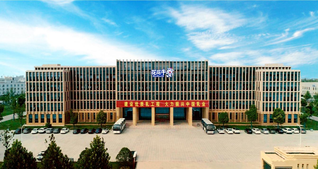 中共河南花花牛乳業(yè)集團股份有限公司黨委關(guān)于號召深入學(xué)習(xí)黨的二十大精神的通知