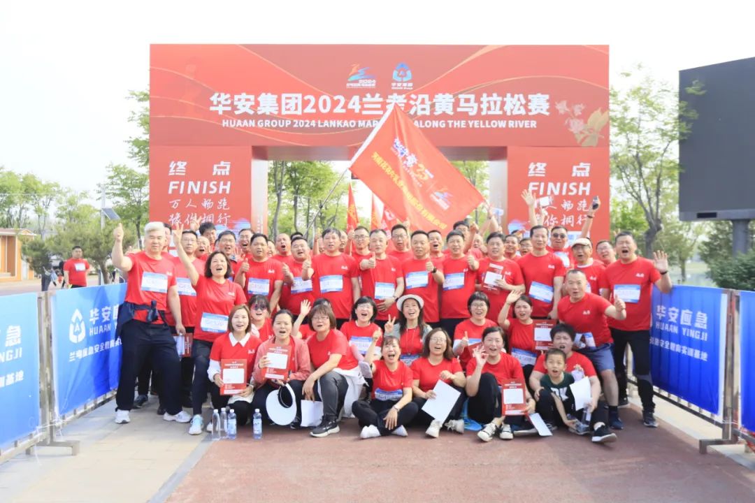 砥礪初心使命，汲取奮進力量丨花花牛乳業(yè)集團黨委組織開展學習“焦裕祿精神”主題黨日活動