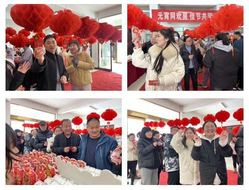 愿以雪意祈豐年，靜守春來萬物新丨花花牛乳業(yè)集團舉辦職工猜燈謎、鬧元宵系列活動