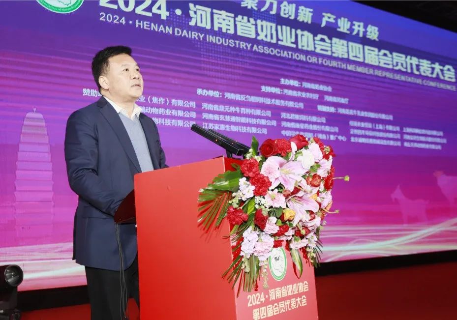 河南奶業(yè)發(fā)展啟航新征程——花花牛乳業(yè)集團黨委書記、董事長唐洪峰當選河南省奶業(yè)協(xié)會會長