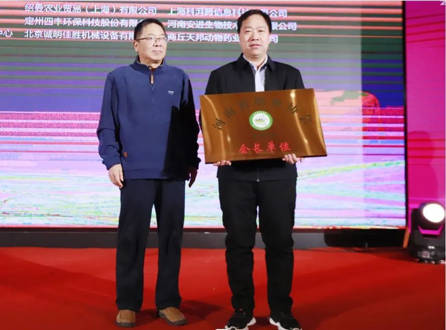 河南奶業(yè)發(fā)展啟航新征程——花花牛乳業(yè)集團黨委書記、董事長唐洪峰當選河南省奶業(yè)協(xié)會會長