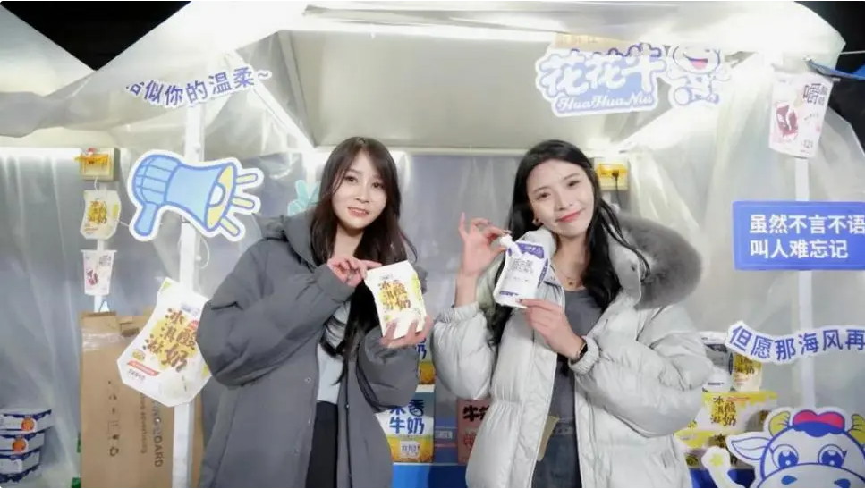 “花花牛幫你現(xiàn)場(chǎng)見蔡琴”溫暖回顧：寒冷冬日與全城共譜音樂盛事