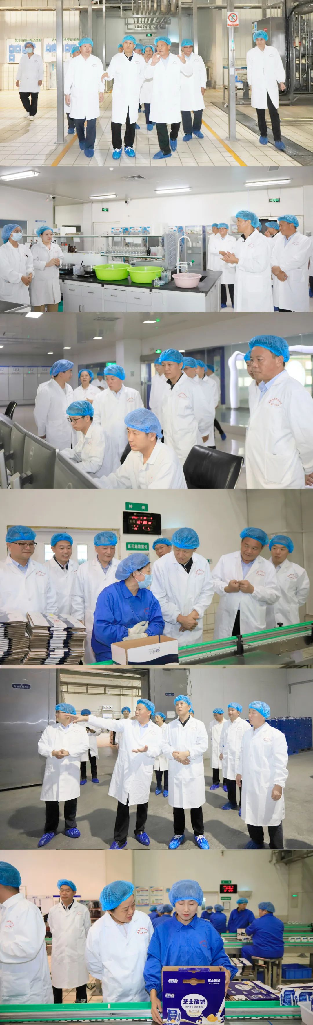 快樂(lè)過(guò)“雙節(jié)”，安全不放假｜河南農(nóng)投集團(tuán)黨委書記、董事長(zhǎng)李曉寰一行蒞臨花花牛乳業(yè)集團(tuán)開展“雙節(jié)”安全生產(chǎn)大檢查活動(dòng)并慰問(wèn)一線職工、