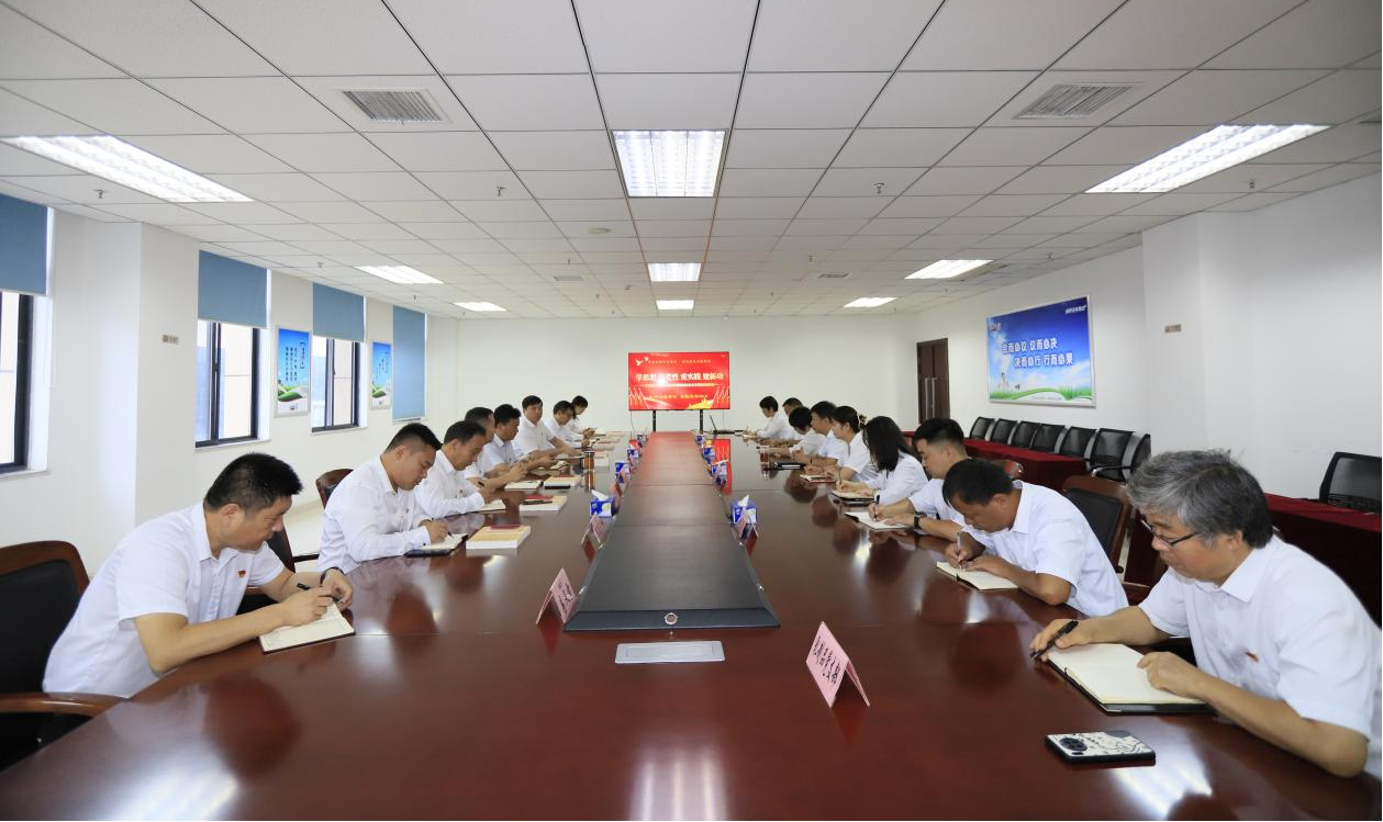 花花牛乳業(yè)集團(tuán)召開學(xué)習(xí)貫徹習(xí)近平新時(shí)代中國特色社會主義思想主題教育中心組擴(kuò)大會議