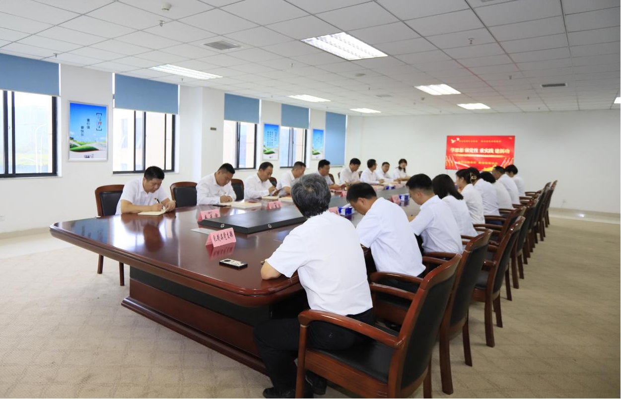 花花牛乳業(yè)集團(tuán)召開學(xué)習(xí)貫徹習(xí)近平新時(shí)代中國特色社會主義思想主題教育中心組擴(kuò)大會議