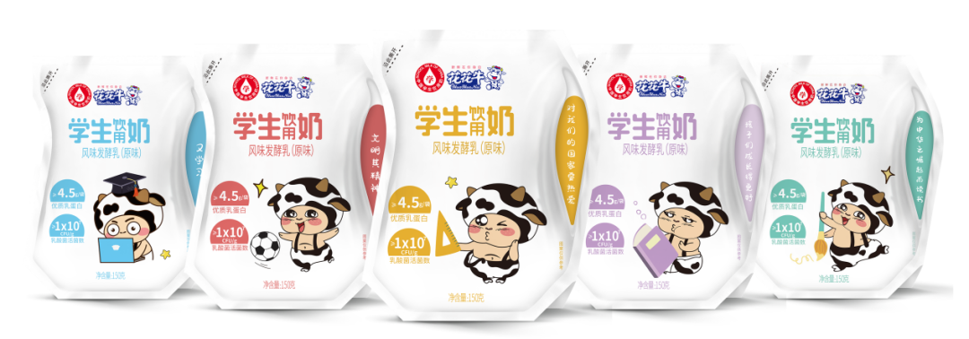 未來可期 健康護航丨花花牛乳業(yè)集團取得學(xué)生飲用奶常、低溫發(fā)酵乳生產(chǎn)資質(zhì)