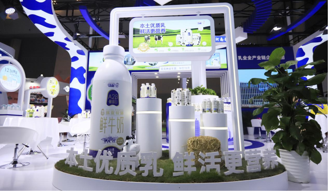 啟航新征程 點(diǎn)亮新賽道丨花花牛乳業(yè)集團(tuán)參加第十四屆中國(guó)奶業(yè)大會(huì)暨D20峰會(huì)，榮獲“中國(guó)乳制品生產(chǎn)企業(yè)現(xiàn)代化等級(jí)5A級(jí)”評(píng)定殊榮