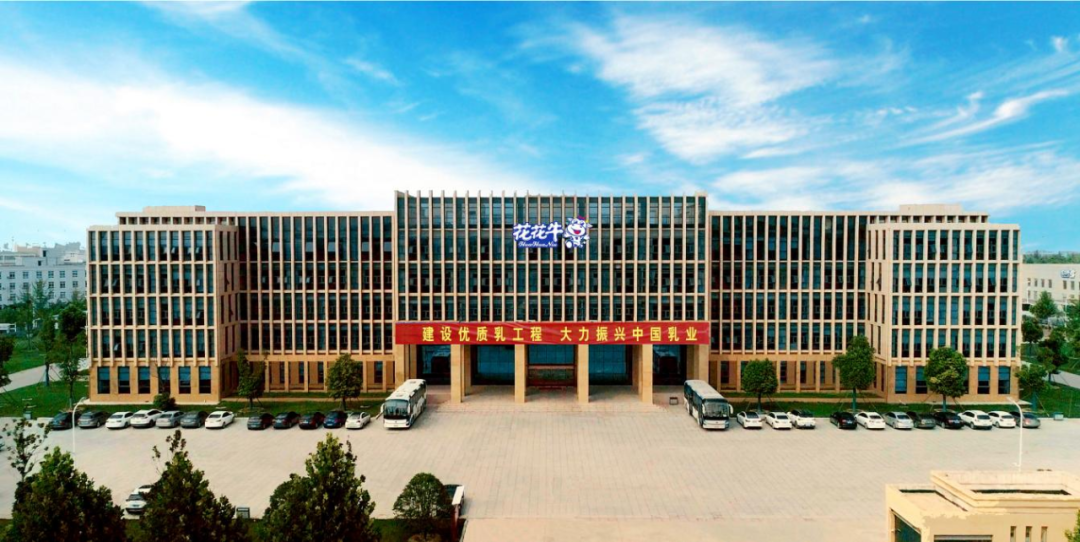 @全體花花牛人：請珍惜你的崗位，請善待我們共同的“花花牛”！