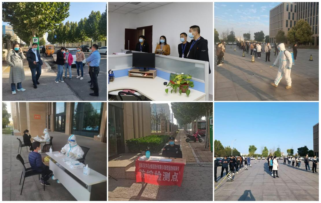 抗疫情、保供應(yīng)、顯擔(dān)當(dāng)——花花牛在行動(dòng)！??！