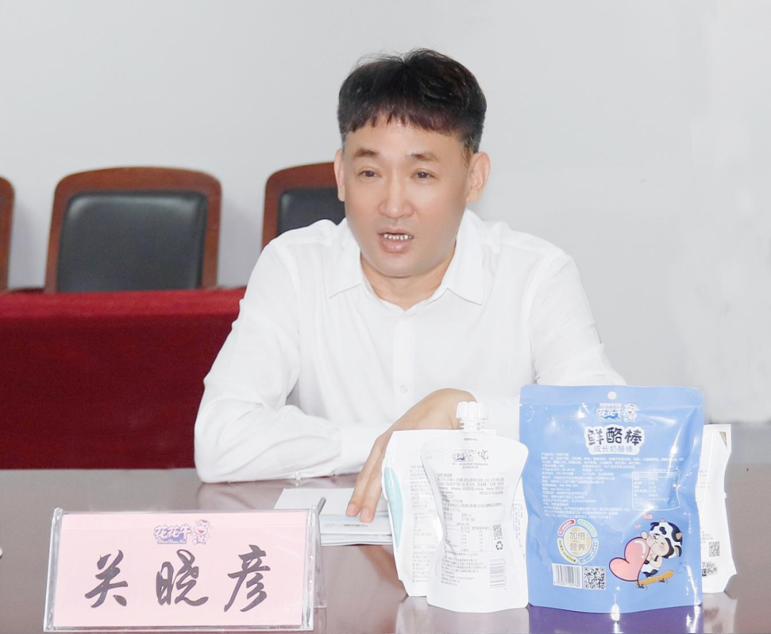 快訊丨河南省人民政府國有資產(chǎn)監(jiān)督管理委員會(huì)副主任劉銀志蒞臨花花牛乳業(yè)集團(tuán)參觀座談