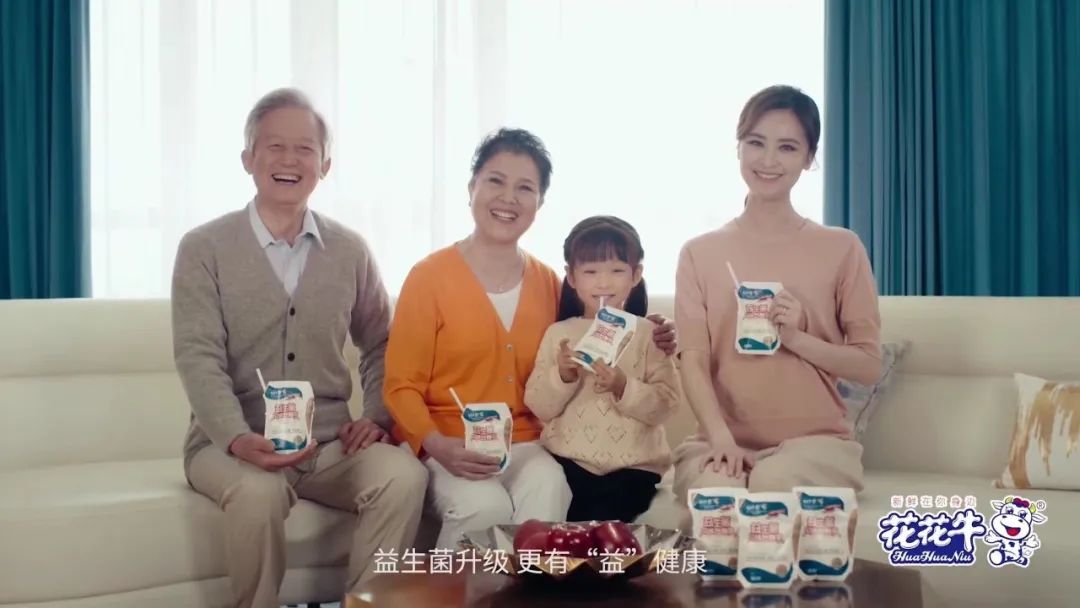 凝心聚力·贏創(chuàng)未來(lái) | 花花牛乳業(yè)集團(tuán)召開(kāi)營(yíng)銷(xiāo)、養(yǎng)殖及飼料經(jīng)營(yíng)工作會(huì)議