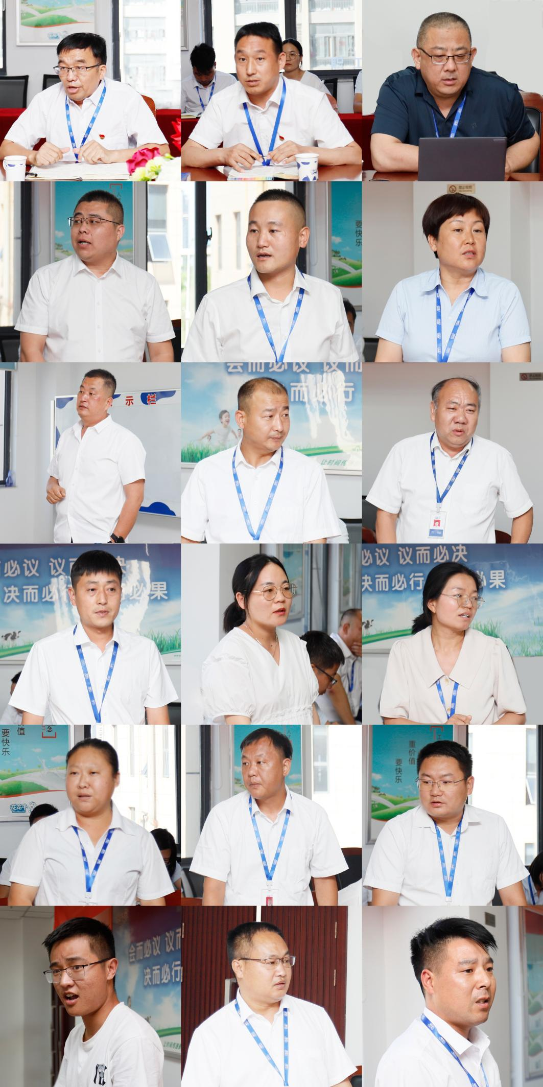 凝心聚力·贏創(chuàng)未來(lái) | 花花牛乳業(yè)集團(tuán)召開(kāi)營(yíng)銷(xiāo)、養(yǎng)殖及飼料經(jīng)營(yíng)工作會(huì)議