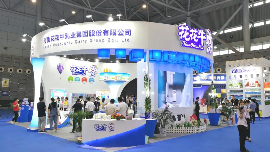 第十二屆中國(guó)奶業(yè)大會(huì)、中國(guó)奶業(yè)展覽會(huì)暨2021中國(guó)奶業(yè)20強(qiáng)（D20）峰會(huì)在合肥盛大召開(kāi)