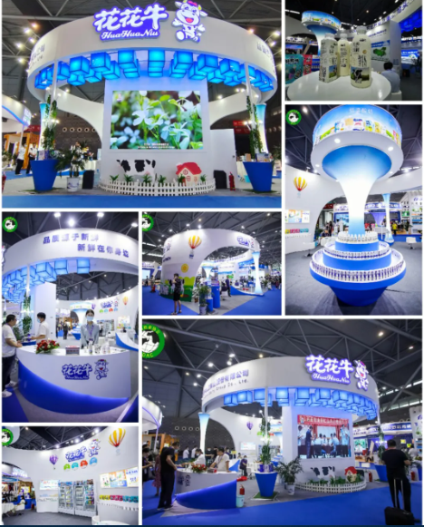 第十二屆中國(guó)奶業(yè)大會(huì)、中國(guó)奶業(yè)展覽會(huì)暨2021中國(guó)奶業(yè)20強(qiáng)（D20）峰會(huì)在合肥盛大召開(kāi)