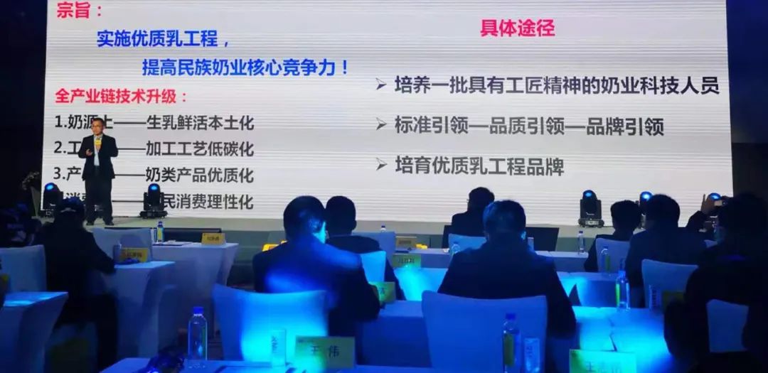 喜報 | 花花牛乳業(yè)集團榮獲國家優(yōu)質乳工程兩項大獎