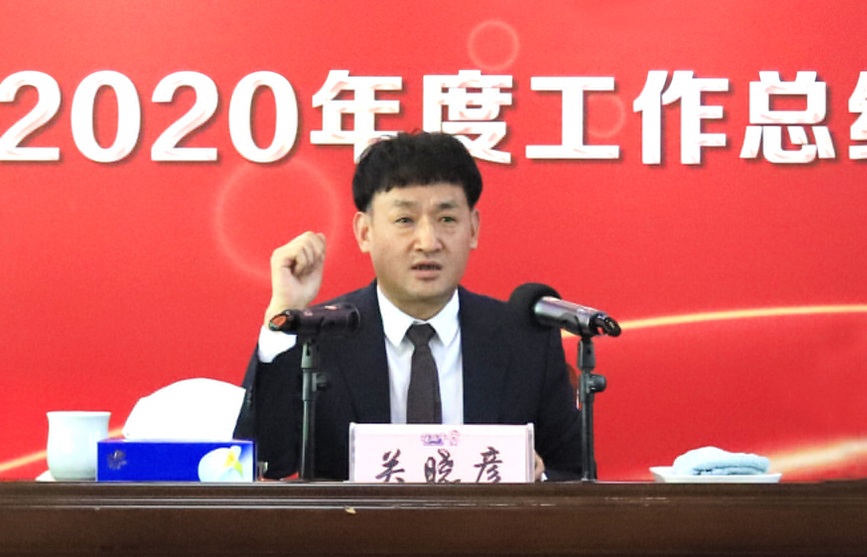 立足新起點 奮進新征程 | 花花牛乳業(yè)集團工作總結暨表彰大會隆重召開