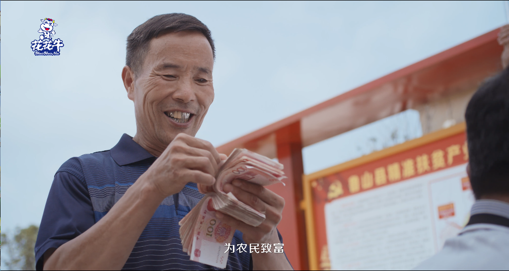 快訊 | 2020河南民營企業(yè)100強發(fā)布 花花牛榮獲“河南民營企業(yè)現(xiàn)代農(nóng)業(yè)100強”、“河南民營企業(yè)社會責任100強”雙榮譽