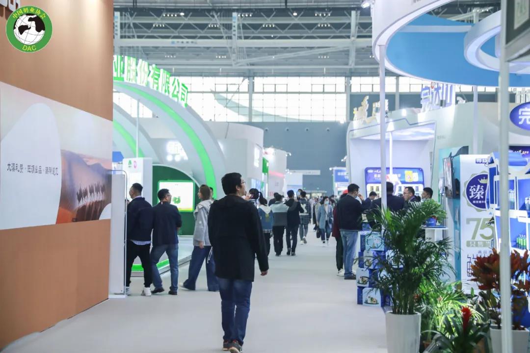 花花牛 | 第十一屆中國奶業(yè)大會暨2020中國奶業(yè)展覽會 2020中國奶業(yè)20強（D20 )峰會在石家莊召開