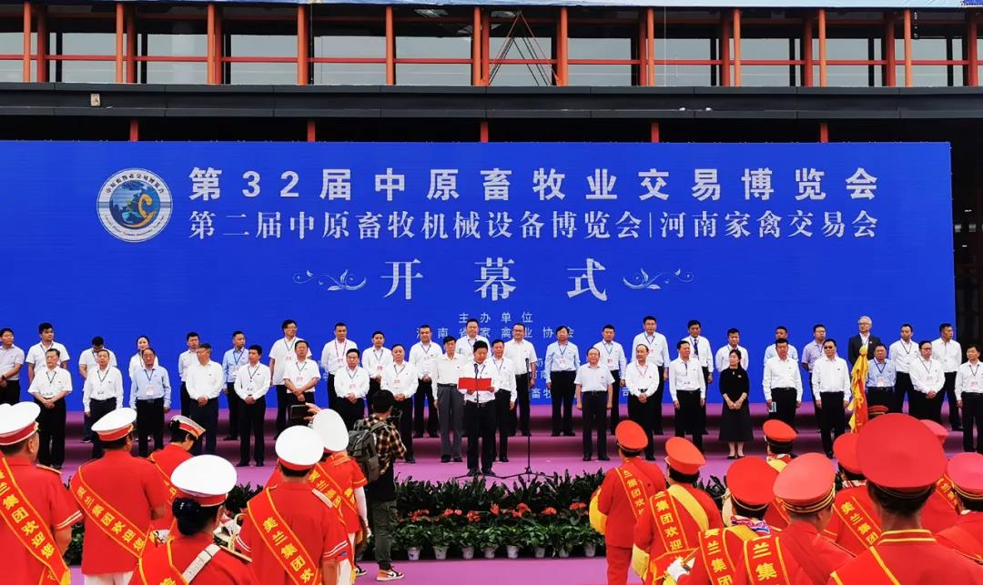 高光時(shí)刻|第三十二屆中原畜牧業(yè)交易博覽會(huì)，花花牛喜獲三項(xiàng)大獎(jiǎng)