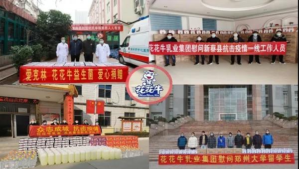 花花牛 | 疾風(fēng)來臨，你是不是勁草？