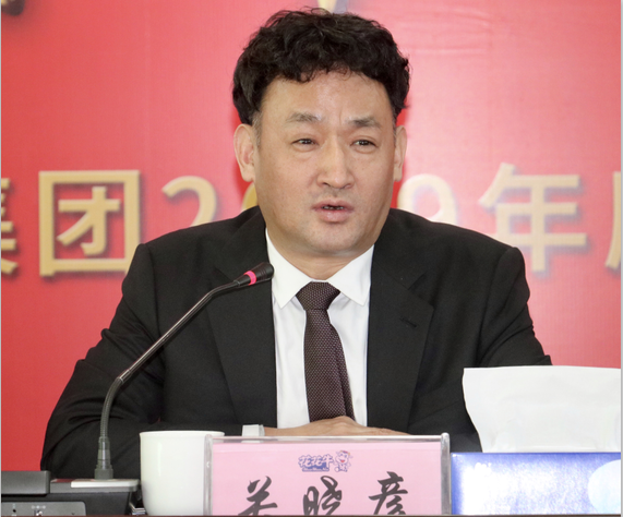 “團(tuán)結(jié)、實(shí)干、高效、逐夢(mèng)” 花花牛乳業(yè)集團(tuán)2019年度工作總結(jié)暨表彰大會(huì)勝利召開