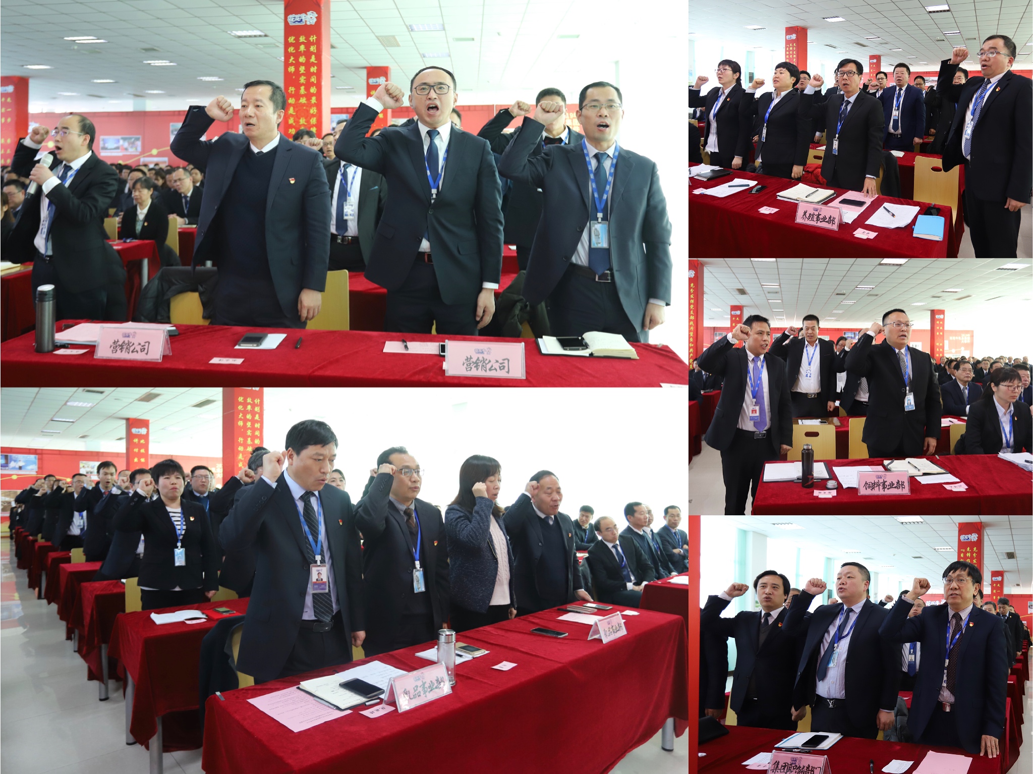 “團(tuán)結(jié)、實(shí)干、高效、逐夢(mèng)” 花花牛乳業(yè)集團(tuán)2019年度工作總結(jié)暨表彰大會(huì)勝利召開