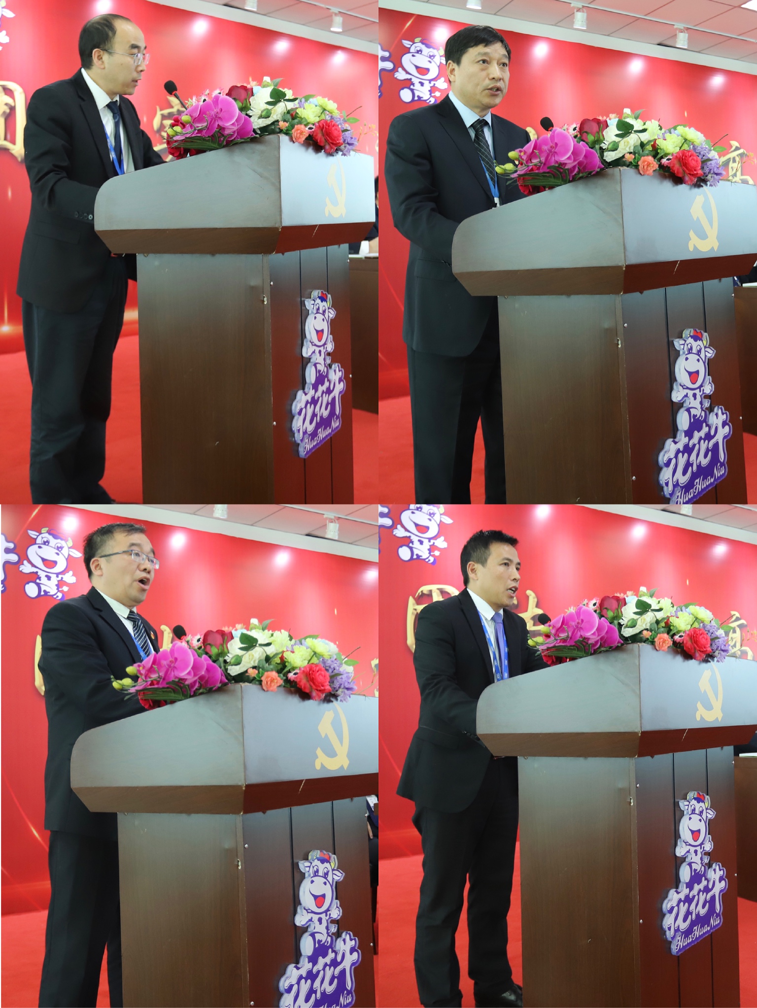 “團(tuán)結(jié)、實(shí)干、高效、逐夢(mèng)” 花花牛乳業(yè)集團(tuán)2019年度工作總結(jié)暨表彰大會(huì)勝利召開