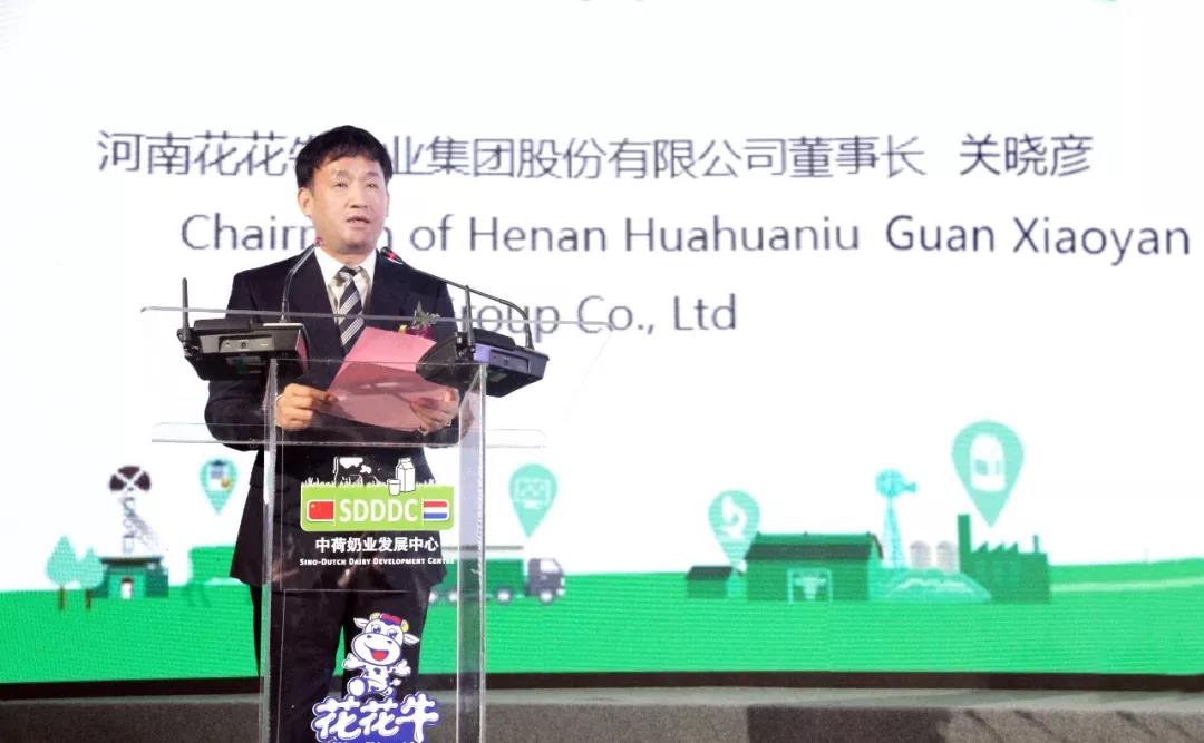 SDDDC走進(jìn)河南，看看花花牛的國際范兒！