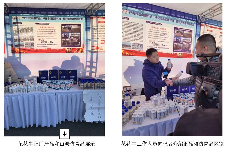嚴(yán)厲打擊山寨產(chǎn)品維護(hù)消費者合法權(quán)益 -----河南省公安廳“昆侖行動”成果宣傳展示
