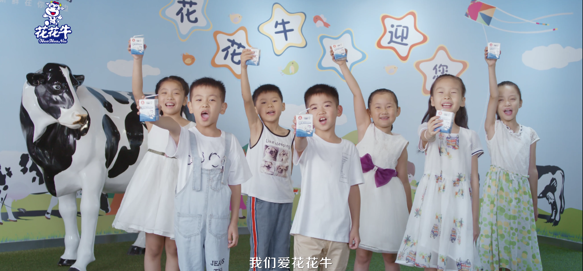 榮獲全國“質(zhì)量月”五項(xiàng)大獎(jiǎng)，花花牛真牛！