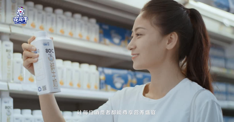 榮獲全國“質(zhì)量月”五項(xiàng)大獎(jiǎng)，花花牛真牛！