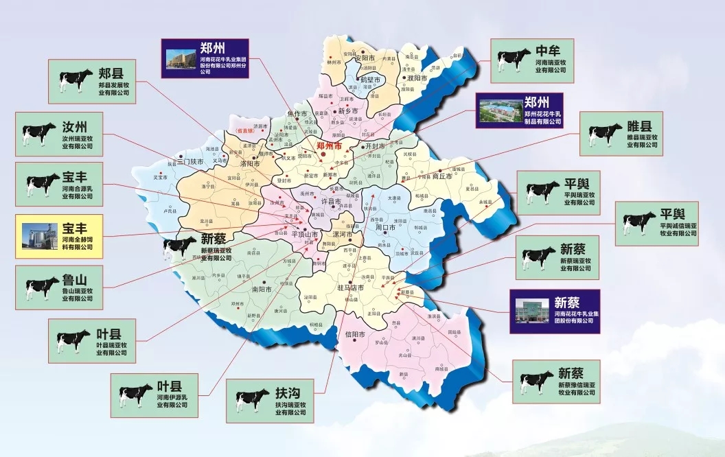 中國乳制品工業(yè)協(xié)會第二十五次年會召開！花花牛總裁董碩峰獲“振興乳業(yè)領(lǐng)軍人”榮譽稱號