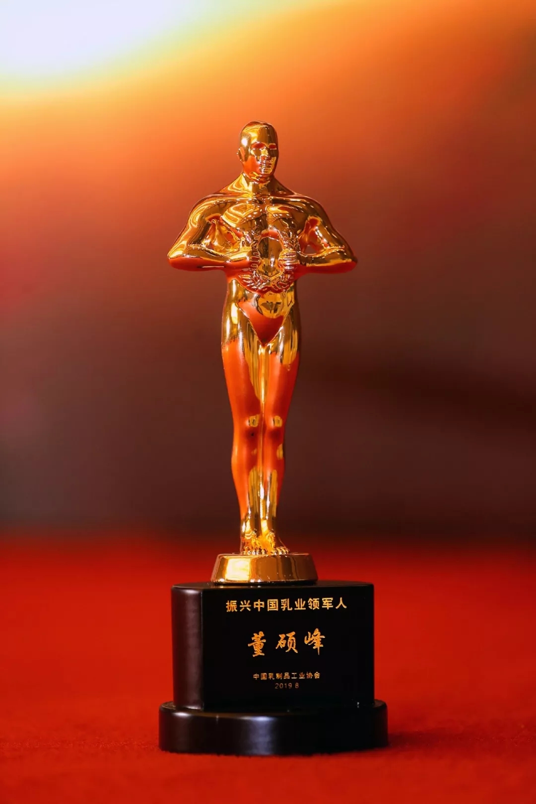 中國乳制品工業(yè)協(xié)會第二十五次年會召開！花花?？偛枚T峰獲“振興乳業(yè)領(lǐng)軍人”榮譽稱號