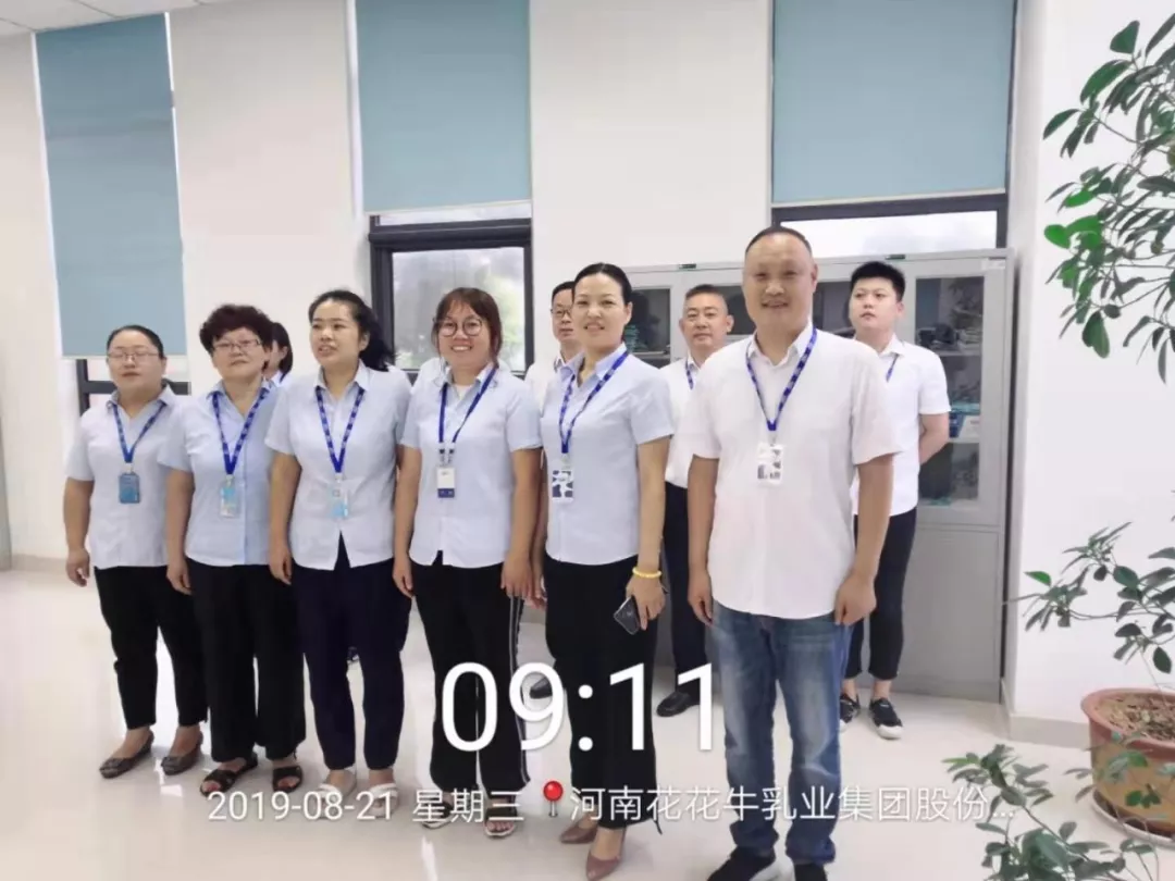 小晨會(huì)·大能量——砥礪奮進(jìn)的花花牛，加油！