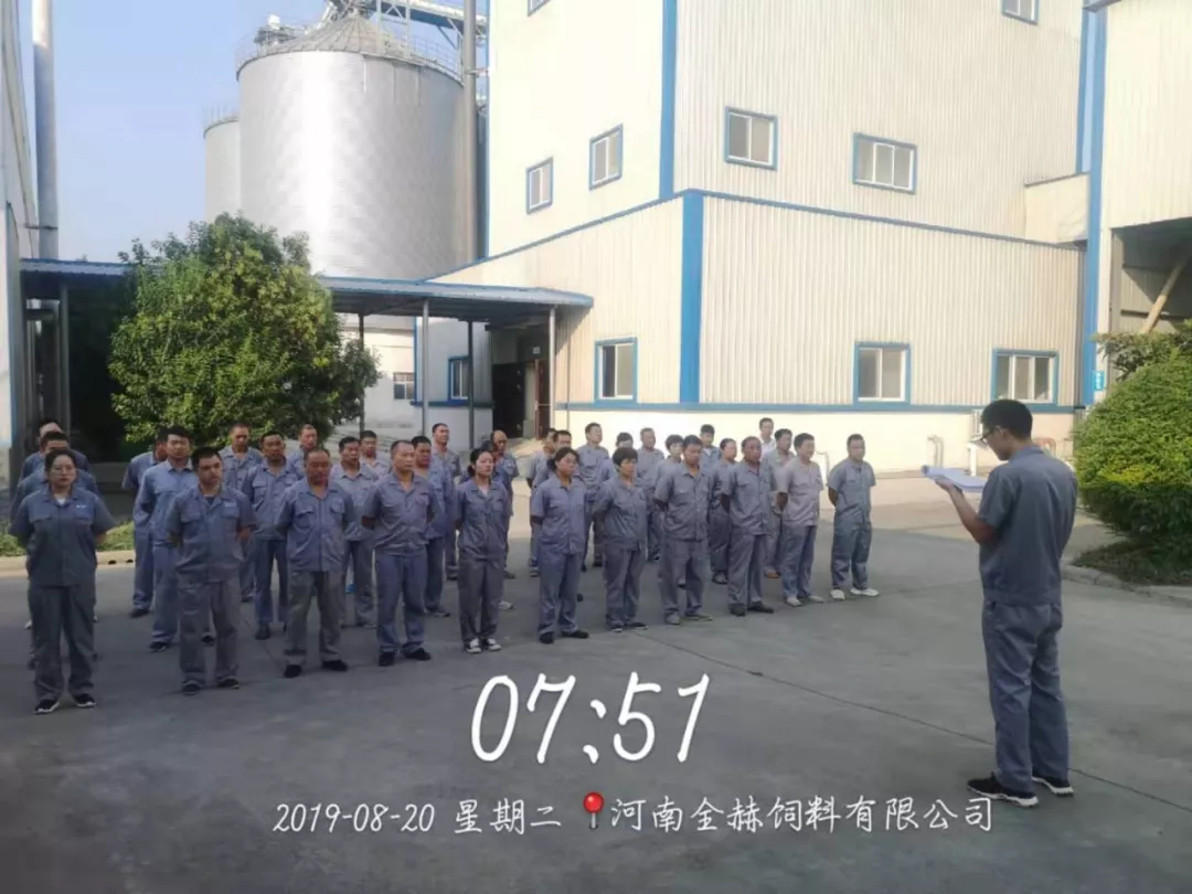 小晨會(huì)·大能量——砥礪奮進(jìn)的花花牛，加油！