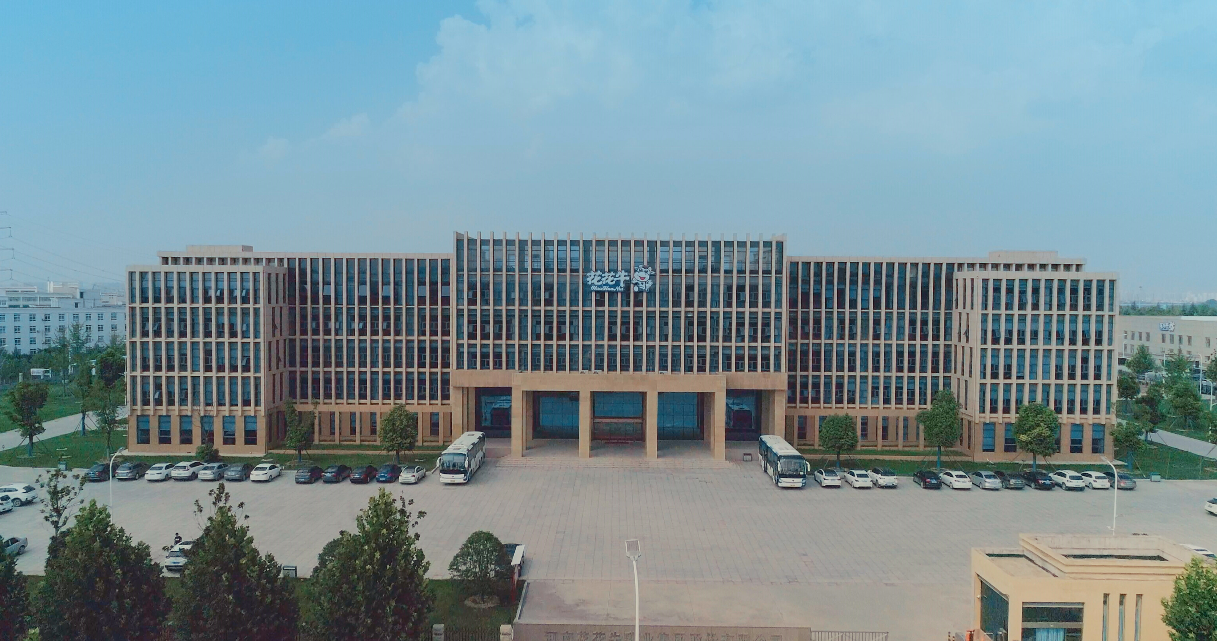 祝賀花花牛成為第十一屆少數(shù)民族運動會指定乳品供應商