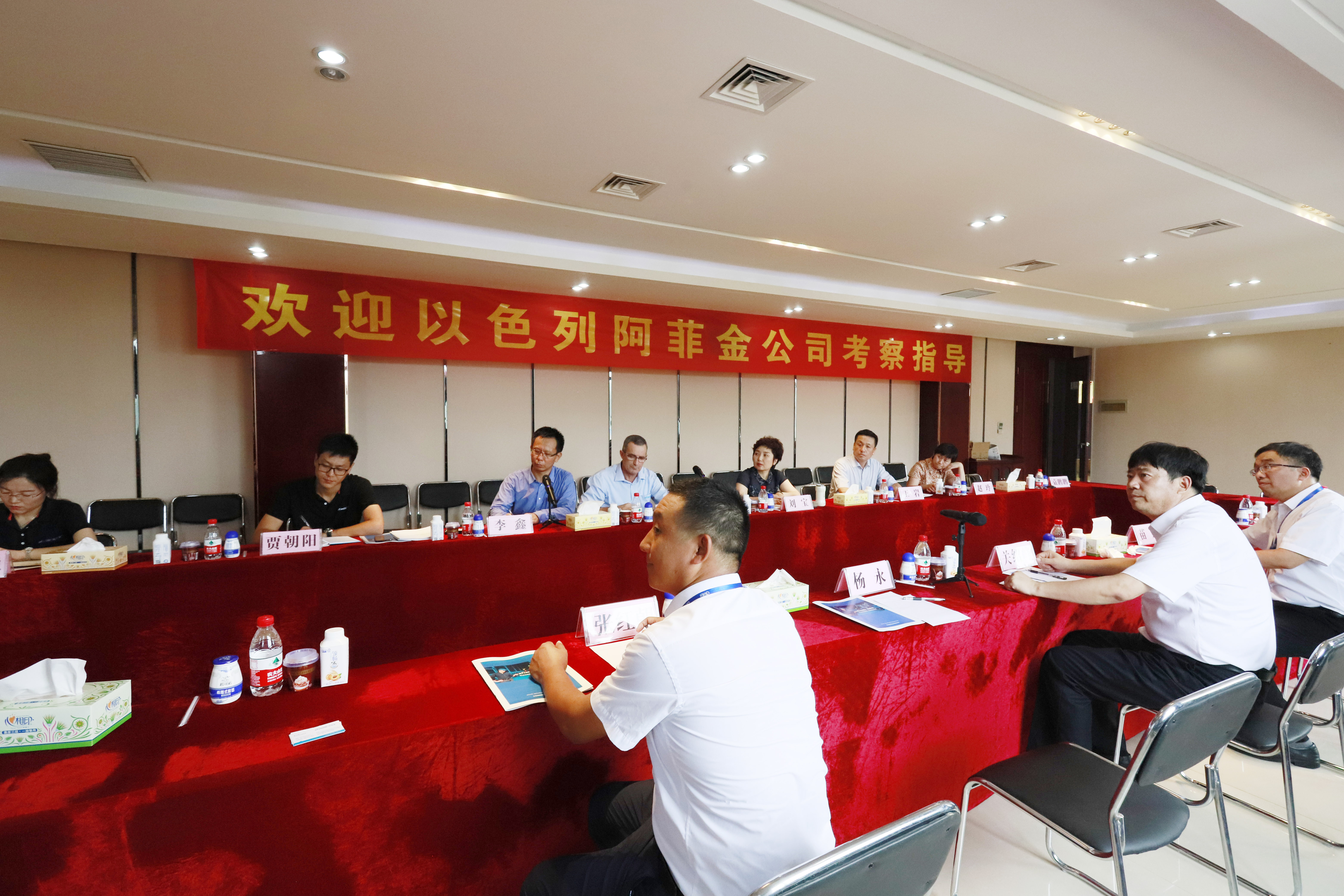 以色列阿菲金農(nóng)業(yè)公司參觀考察花花牛瑞亞牧場