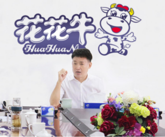 樹立信心、積蓄力量、厚積薄發(fā)、共享成果—花花牛乳業(yè)集團(tuán)召開2019年半年度工作總結(jié)會(huì)