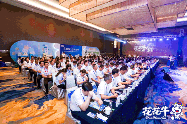 花花牛輕覺上市暨優(yōu)質(zhì)乳工程認(rèn)證發(fā)布會(huì)，盛大啟幕！