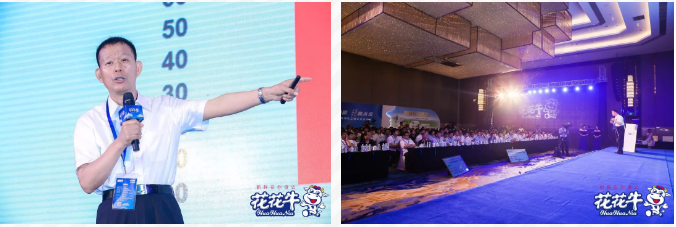 花花牛輕覺上市暨優(yōu)質(zhì)乳工程認(rèn)證發(fā)布會(huì)，盛大啟幕！