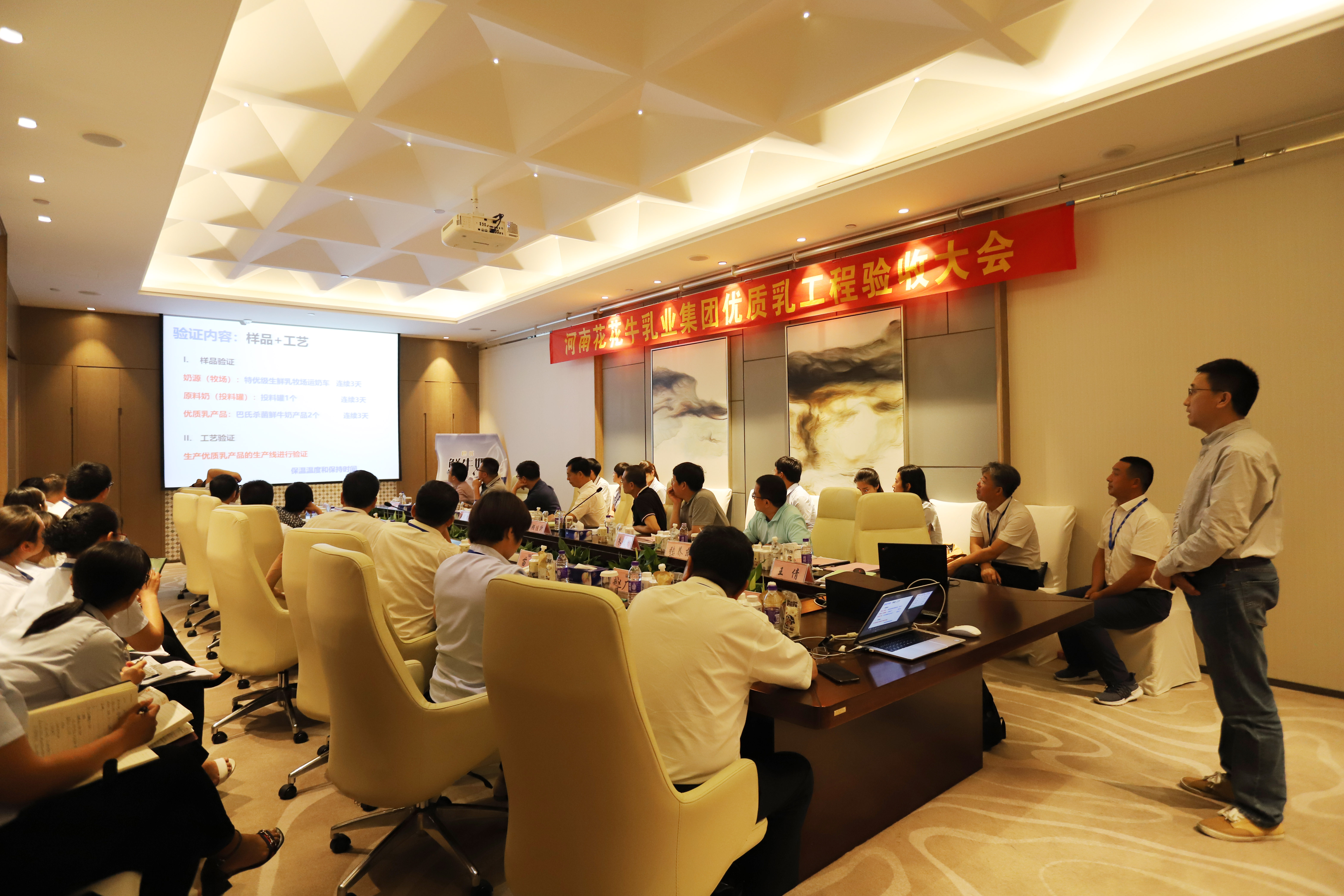 河南首家！花花牛乳業(yè)集團通過優(yōu)質(zhì)乳工程驗收