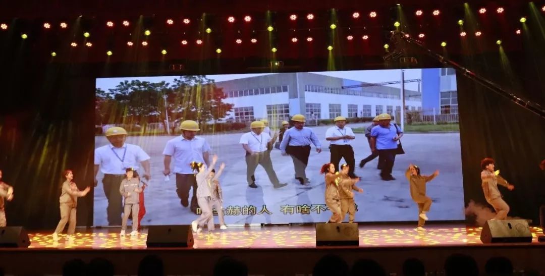 “贏在2019”，花花牛乳業(yè)集團(tuán)2019年新春晚會盛大開幕