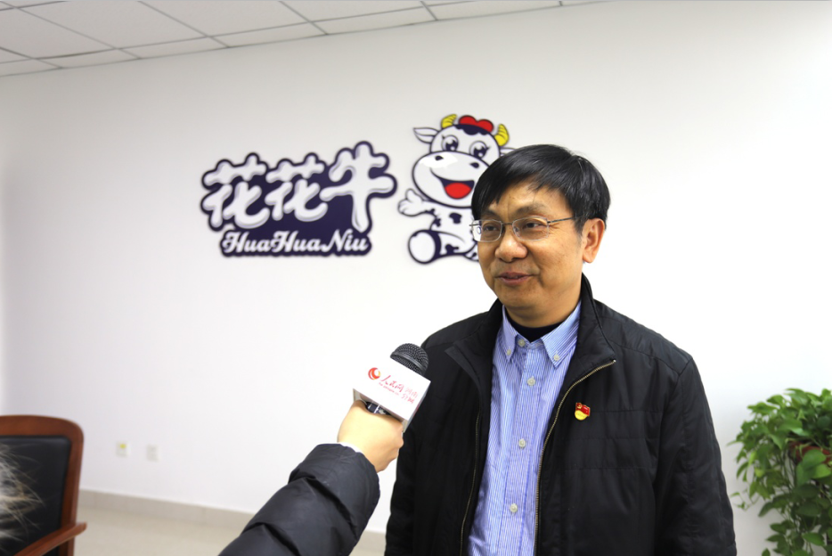 振興中國奶業(yè)，花花牛在行動