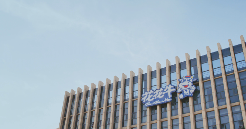 花花牛董事長關(guān)曉彥榮獲“改革開放40年-河南卓越貢獻(xiàn)企業(yè)家”榮譽(yù)稱號 