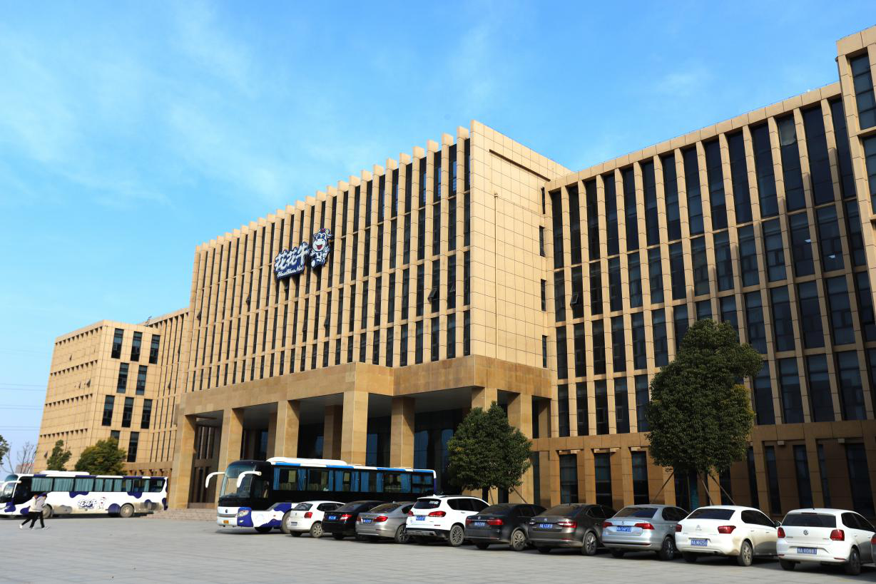 創(chuàng)新驅(qū)動，引領(lǐng)科技浪潮|熱烈祝賀花花牛智能工廠通過驗收