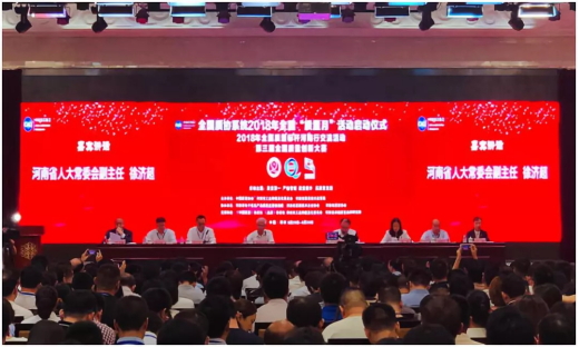 質(zhì)量第一！2018年全國(guó)“質(zhì)量月”全面啟動(dòng)