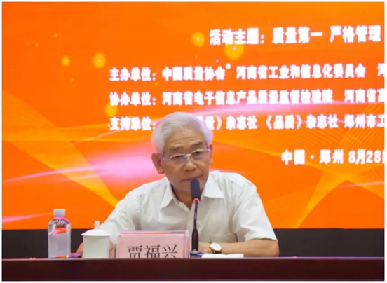 質(zhì)量第一！2018年全國(guó)“質(zhì)量月”全面啟動(dòng)