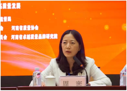 質(zhì)量第一！2018年全國(guó)“質(zhì)量月”全面啟動(dòng)