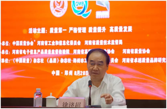 質(zhì)量第一！2018年全國(guó)“質(zhì)量月”全面啟動(dòng)