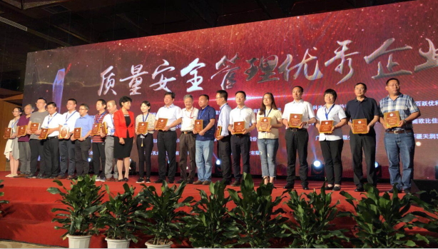 又雙叒叕獲獎(jiǎng)啦！花花牛榮獲“乳品質(zhì)量安全管理 優(yōu)秀企業(yè)”